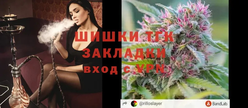 Каннабис OG Kush  hydra   Белово 